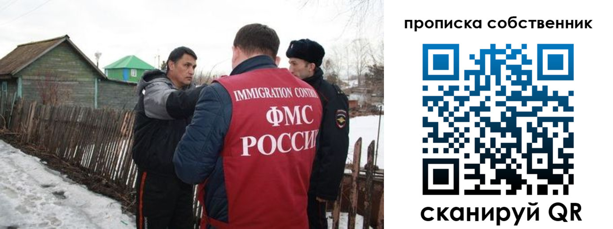 прописка ребенка в Октябрьском