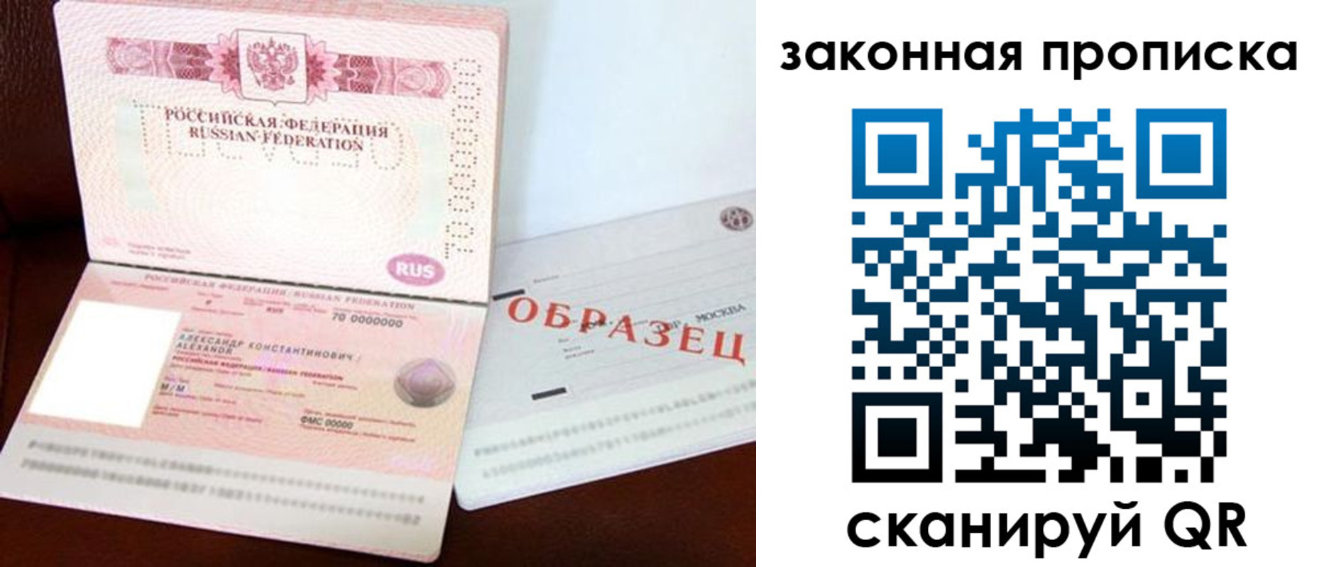регистрация для дет. сада в Октябрьском