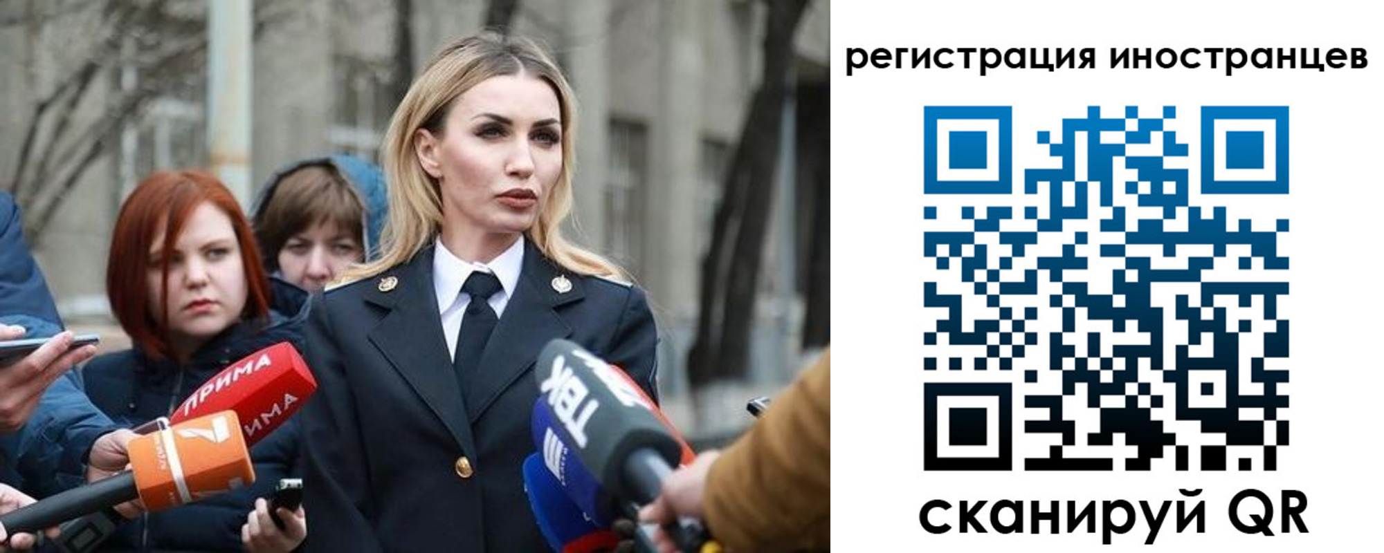 временная регистрация купить в Октябрьском