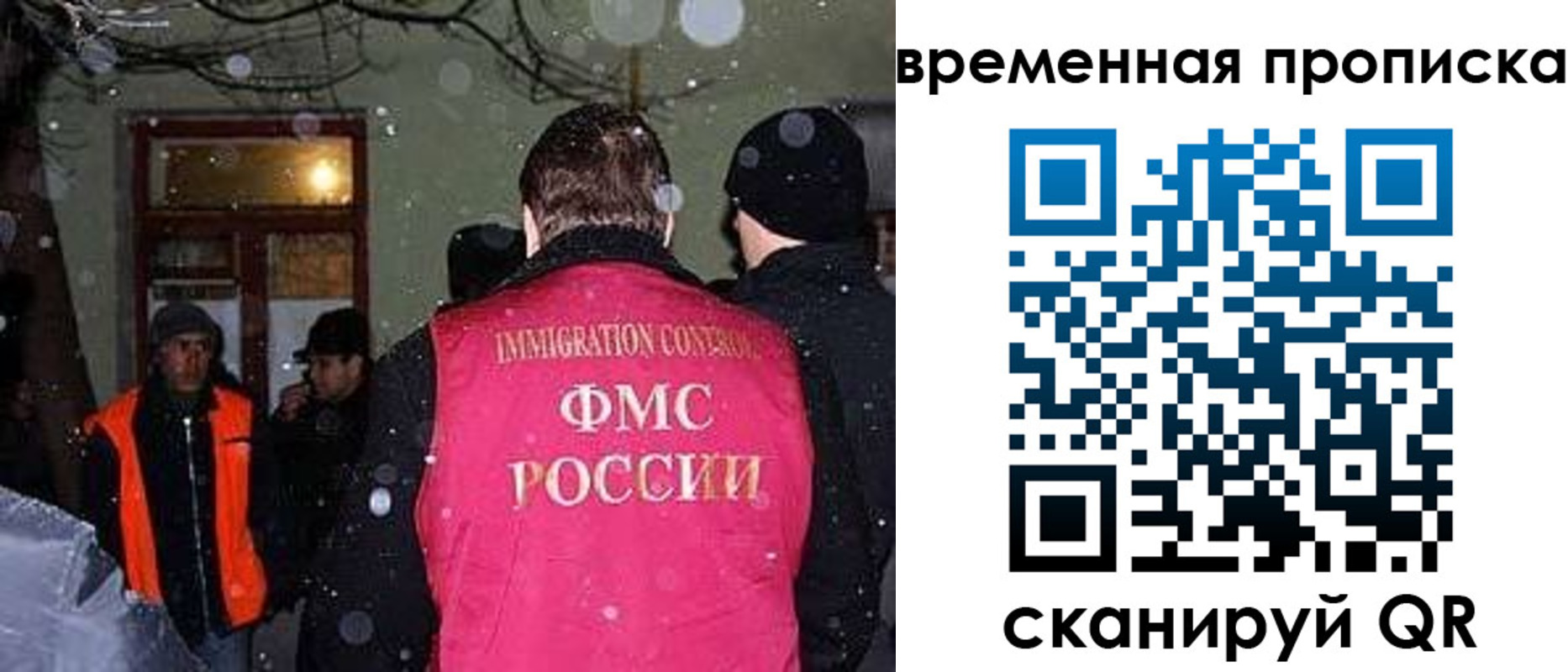 прописка поиск в Октябрьском