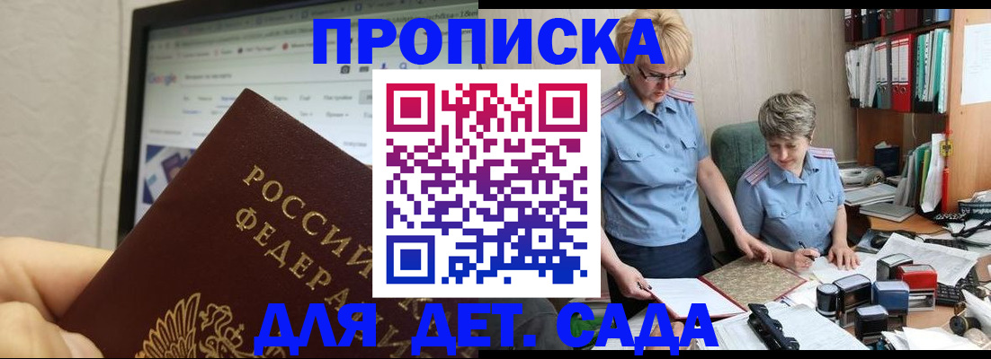 временная регистрация 2025 в Октябрьском