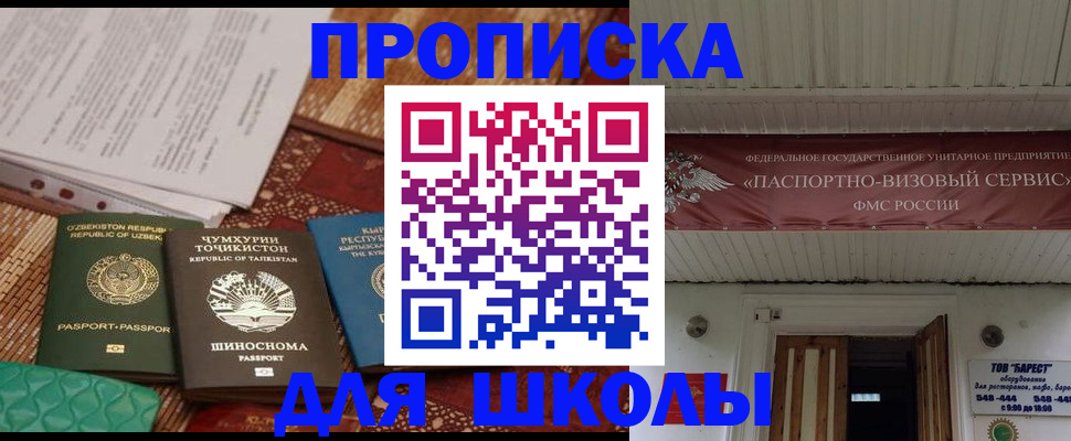 миграционный учет в Октябрьском